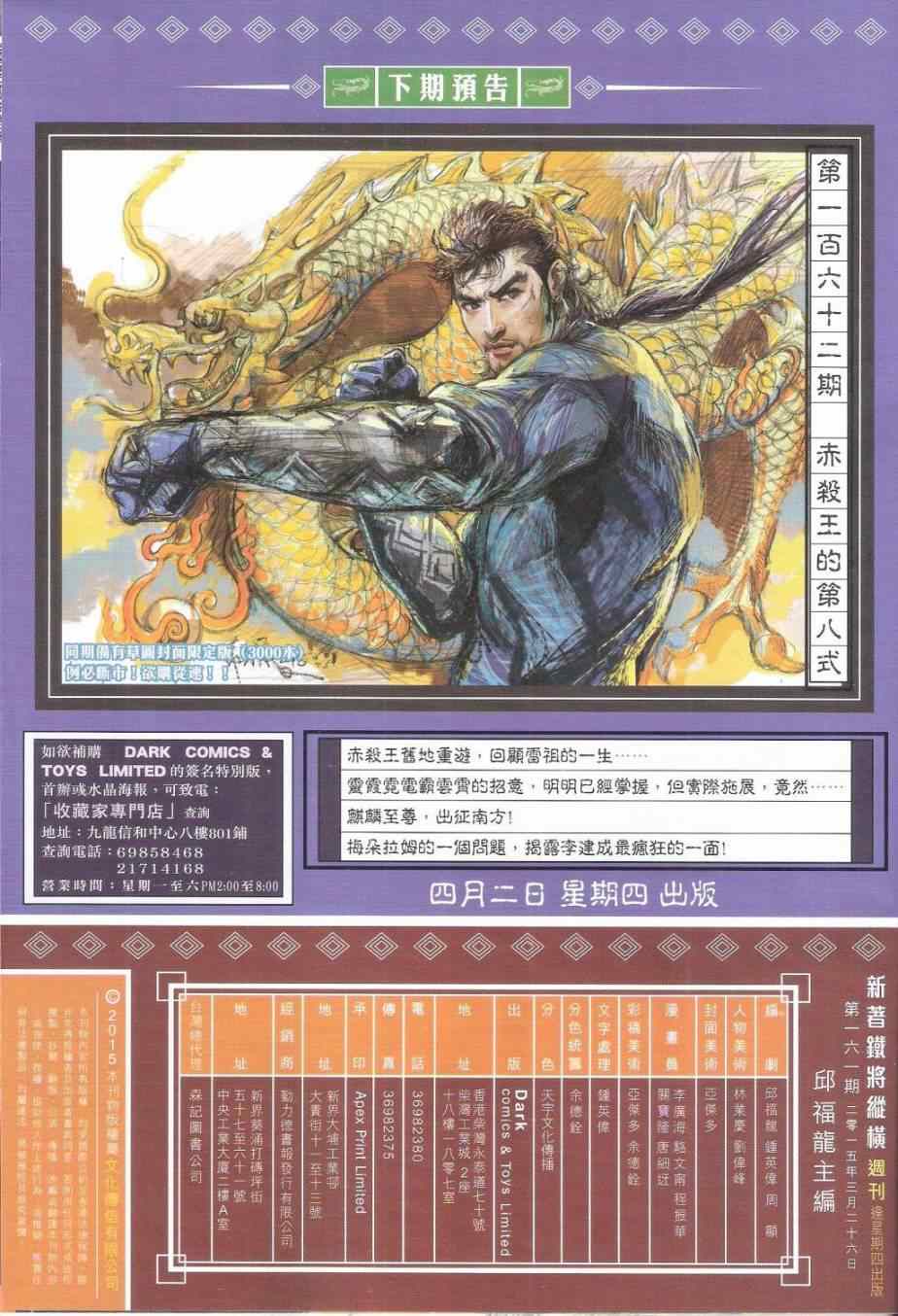 第 33 页
