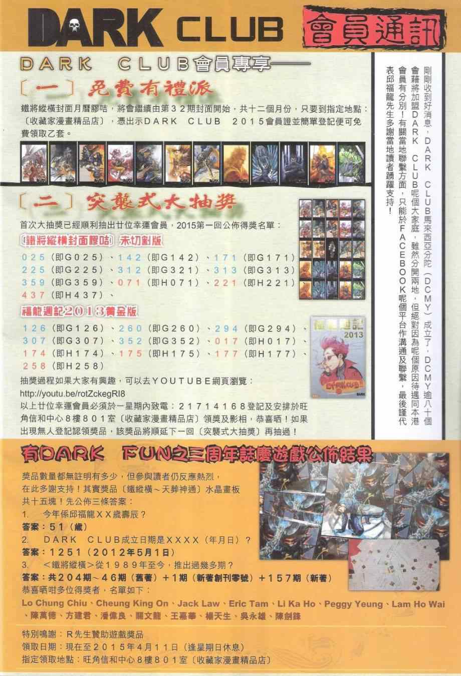 第 34 页