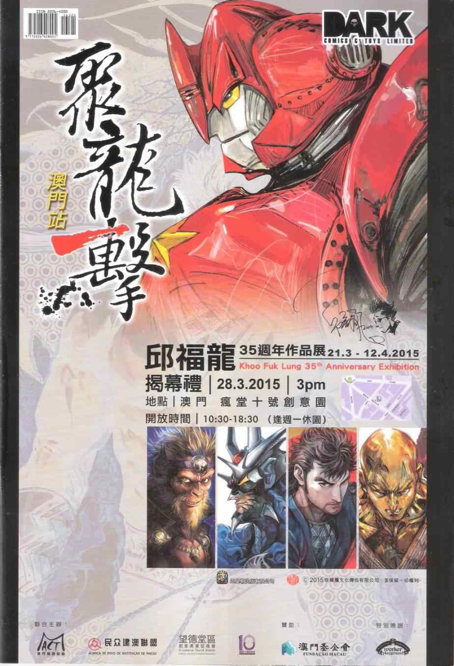 第 36 页