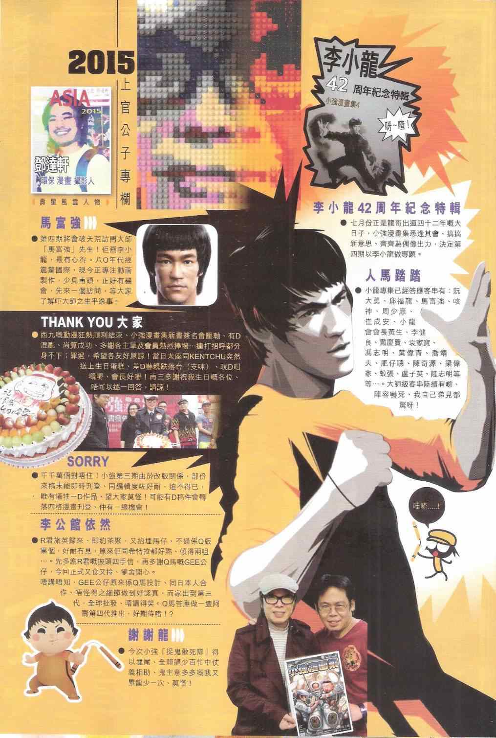 第 33 页