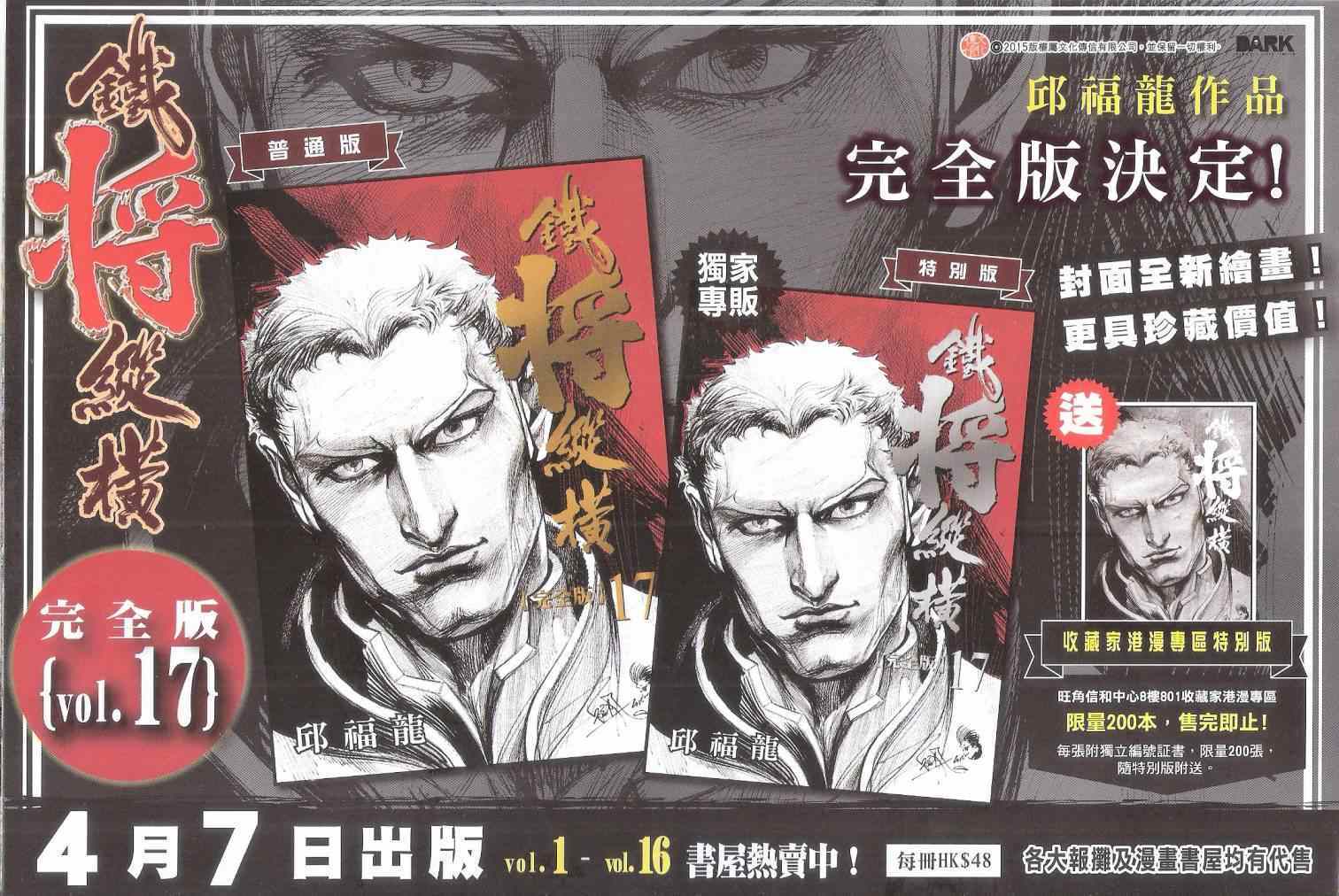 第 34 页