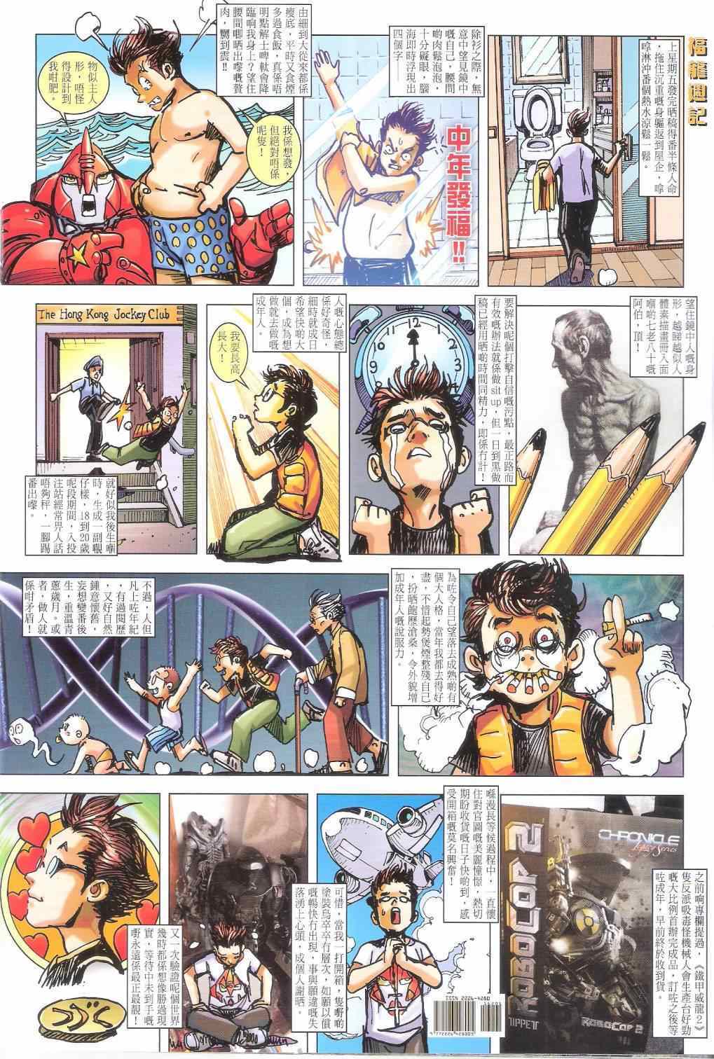 第 36 页