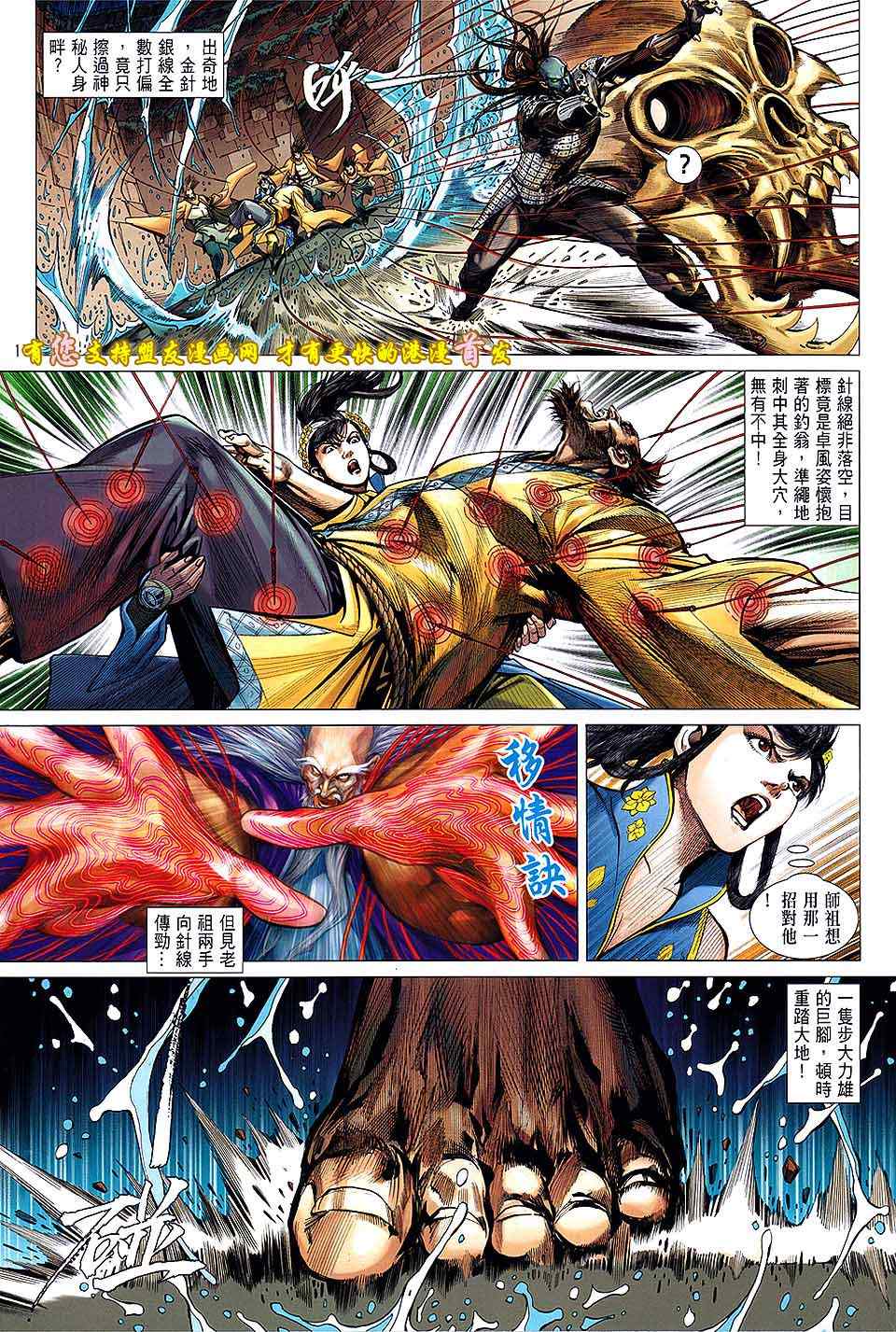 第 17 页