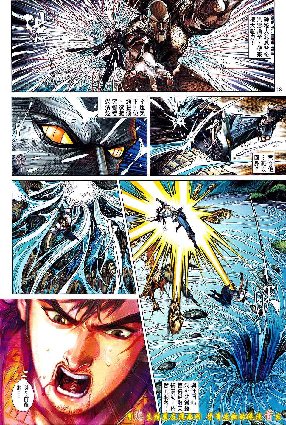 第 18 页
