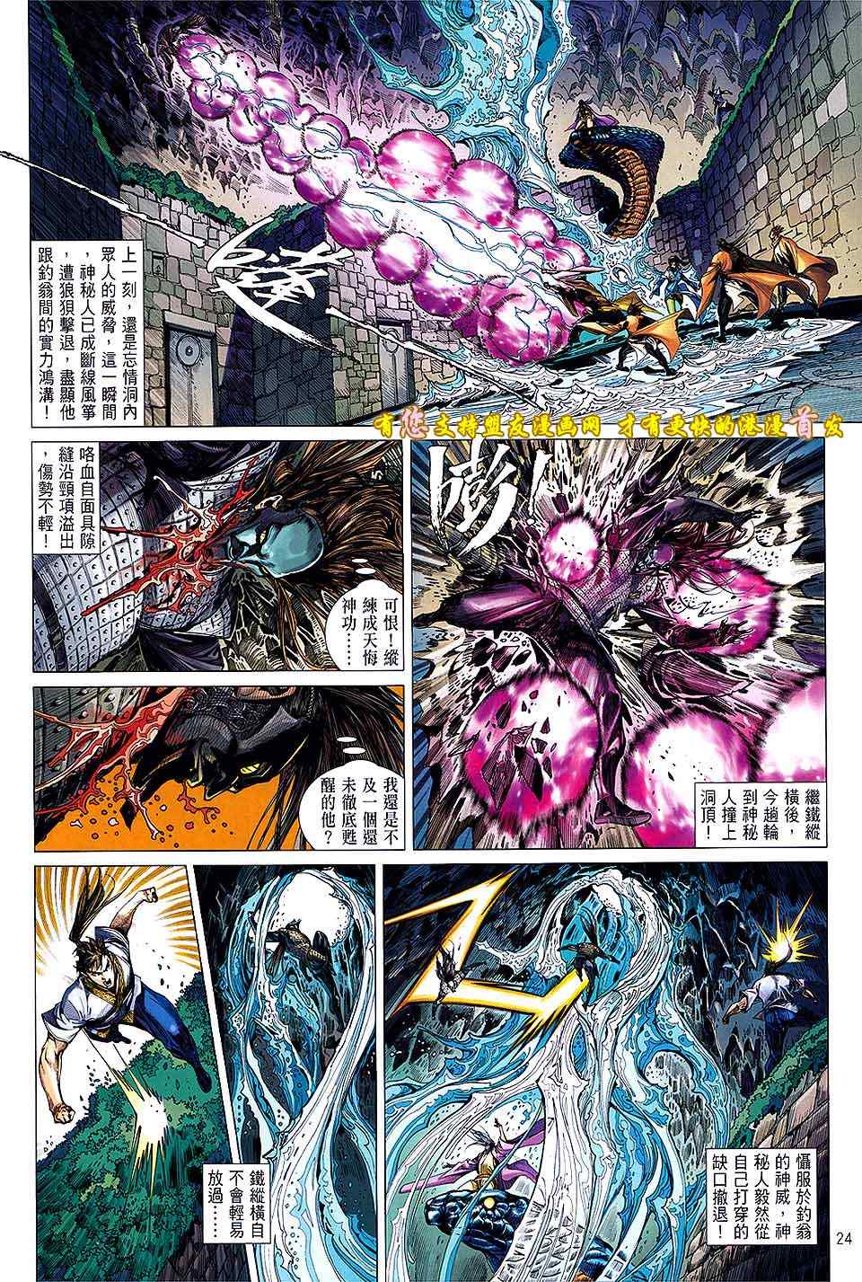 第 24 页