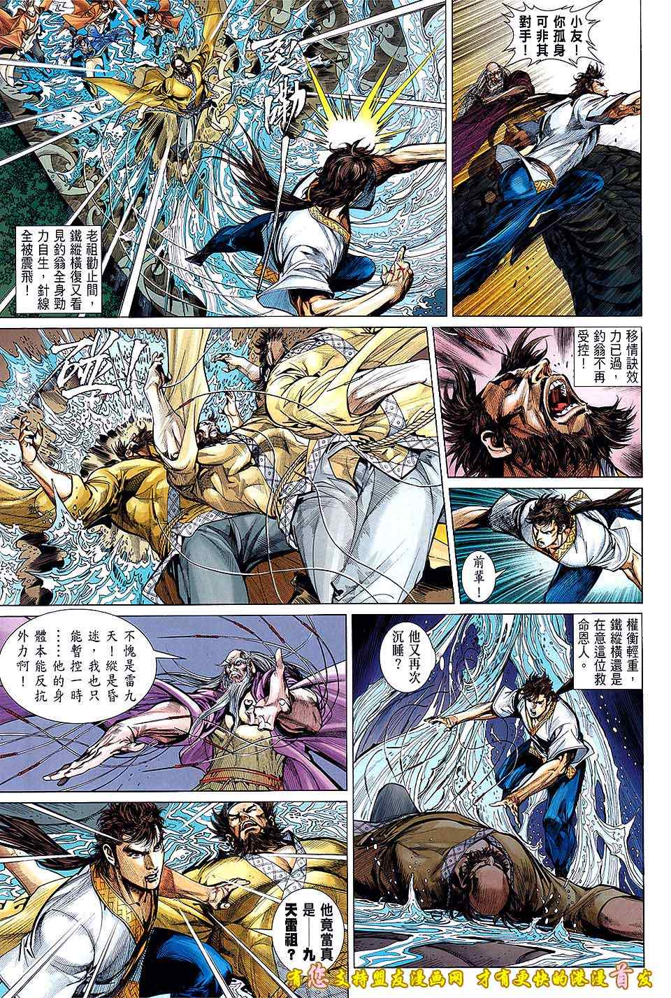 第 25 页