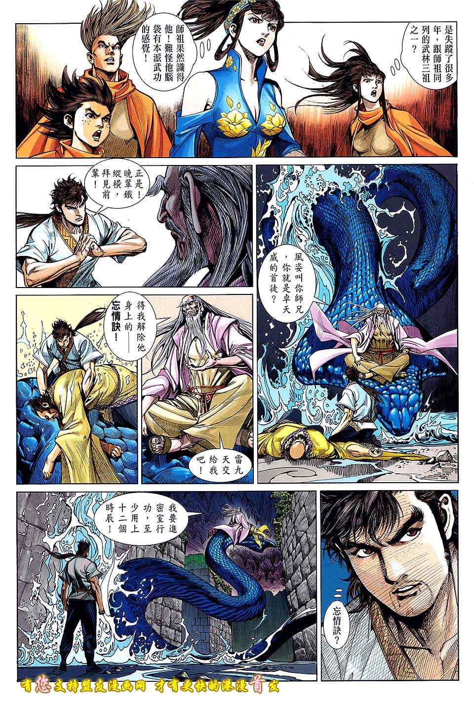 第 26 页