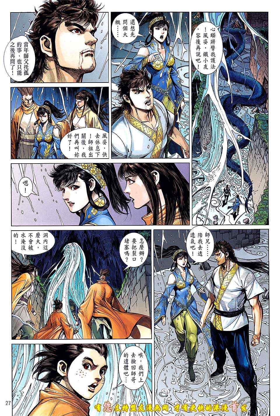 第 27 页