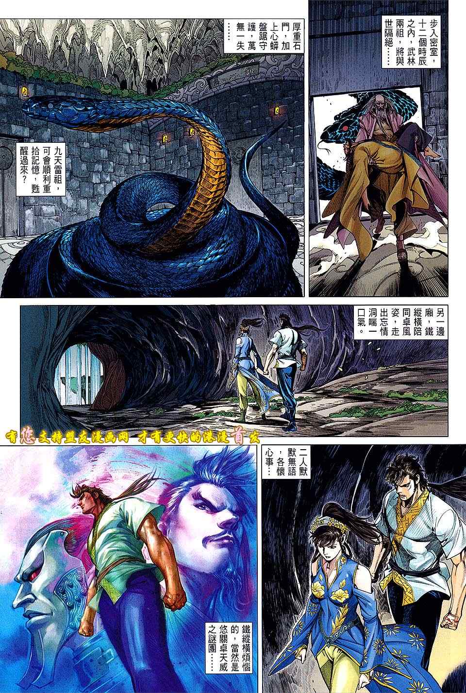 第 29 页