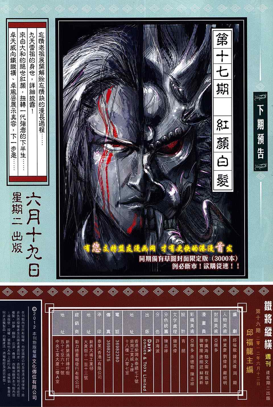 第 32 页