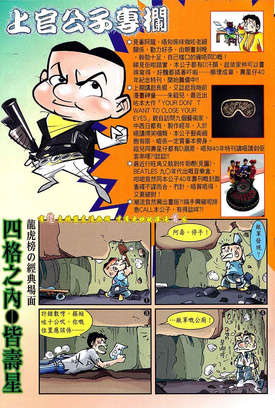 第 34 页