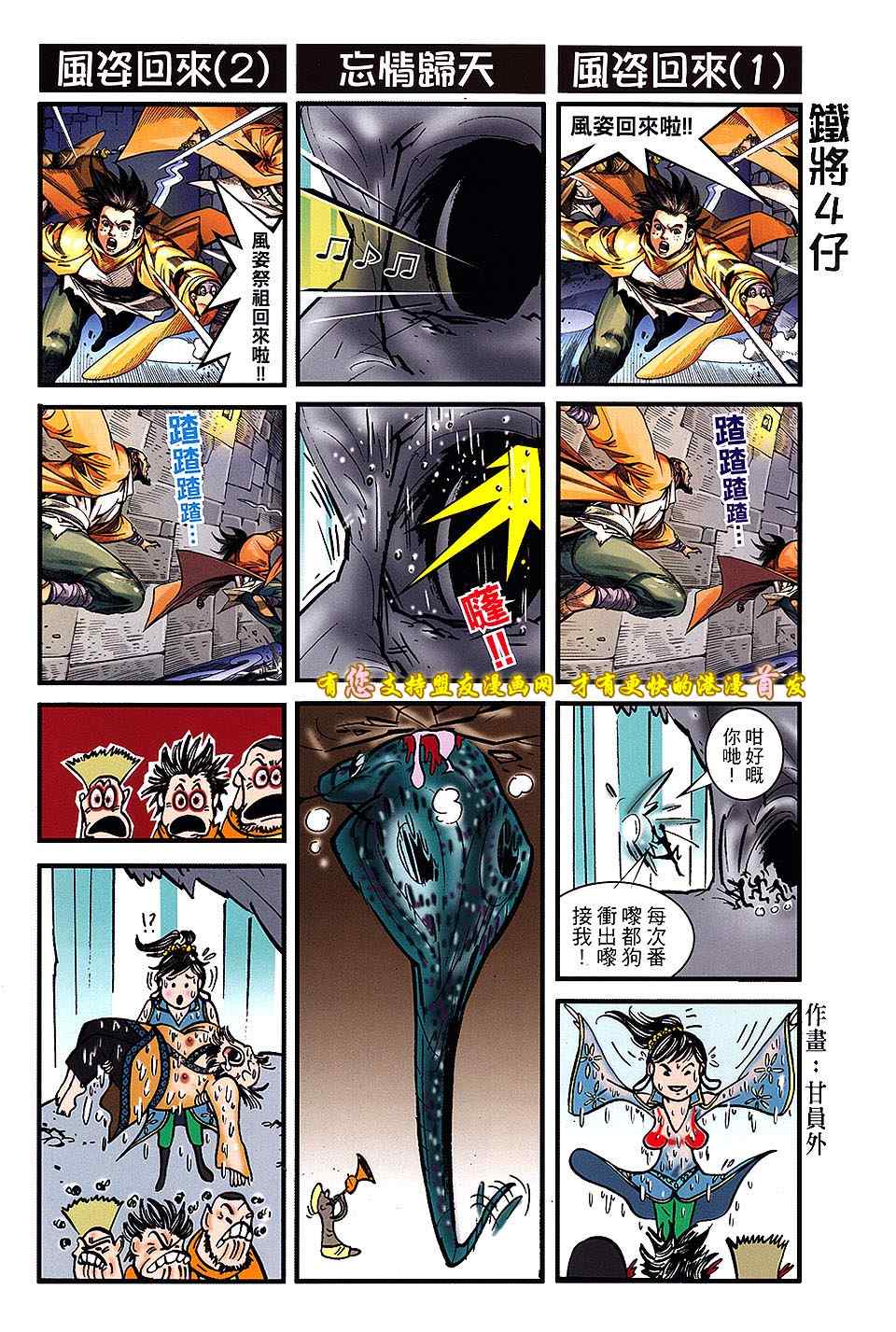 第 35 页
