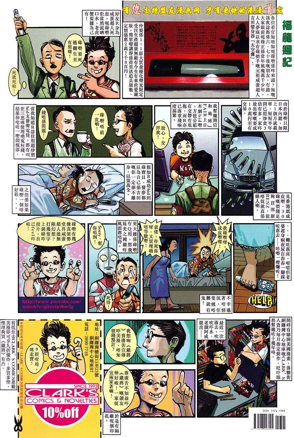 第 36 页