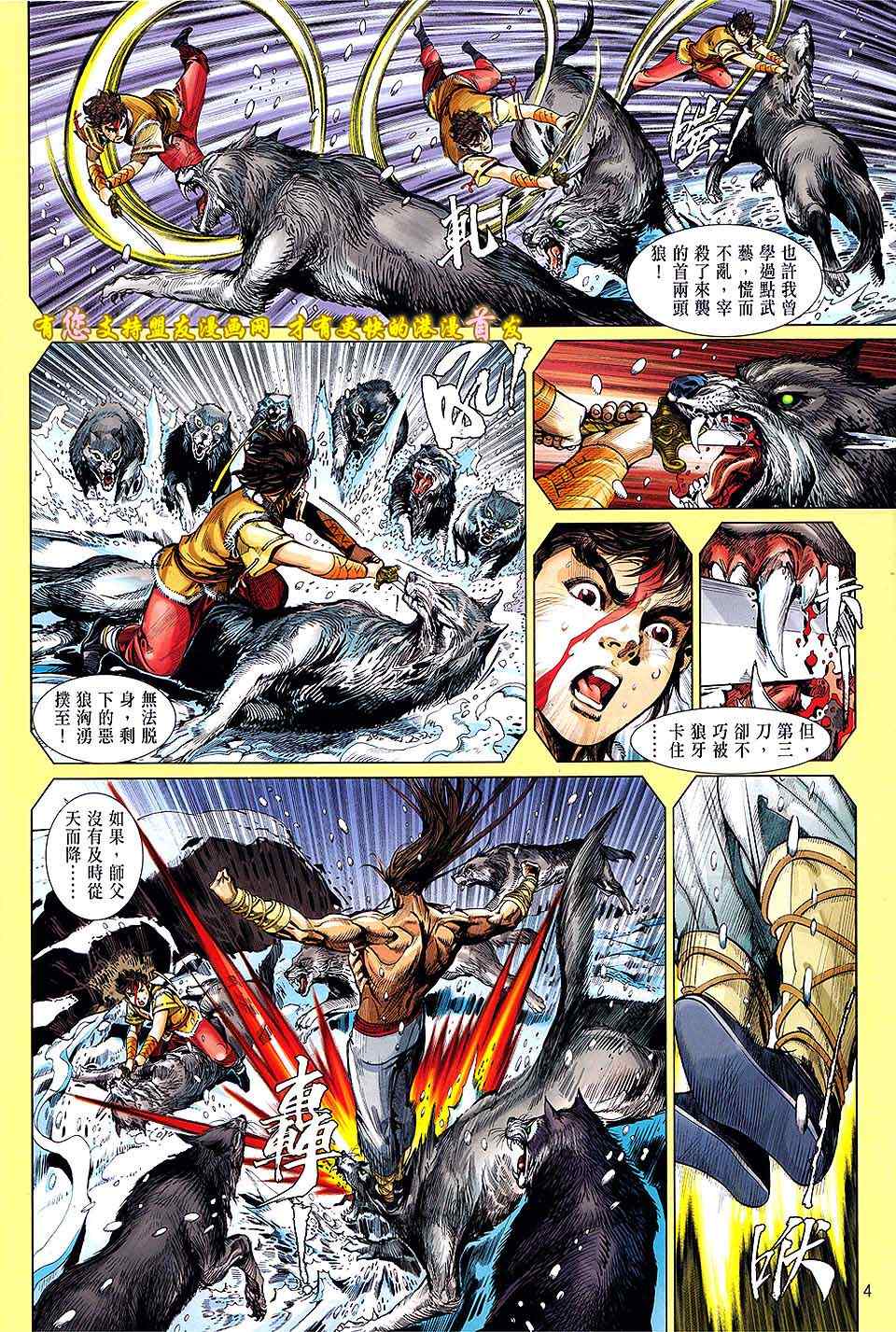 第 4 页