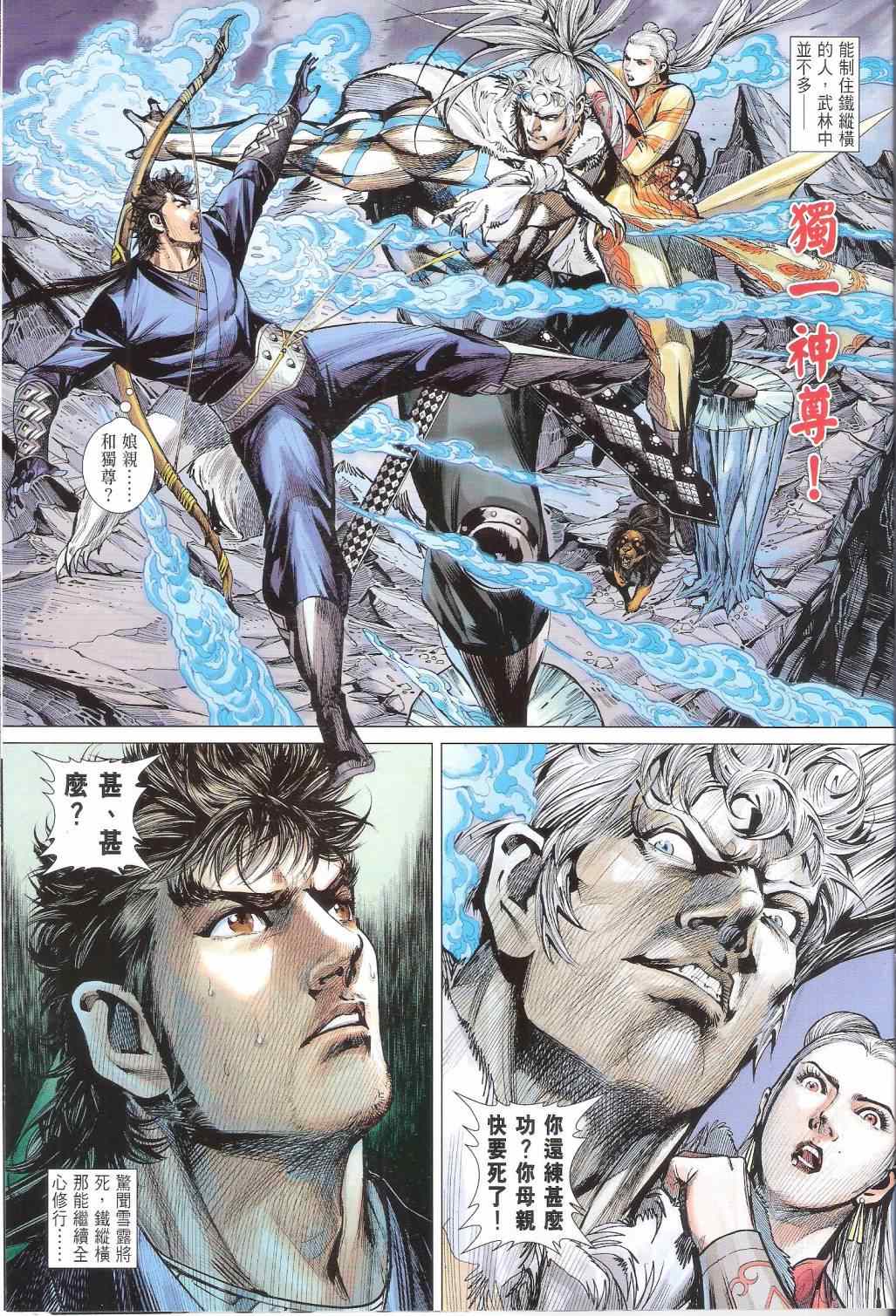 第 21 页