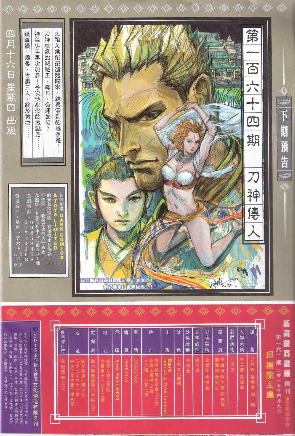 第 32 页