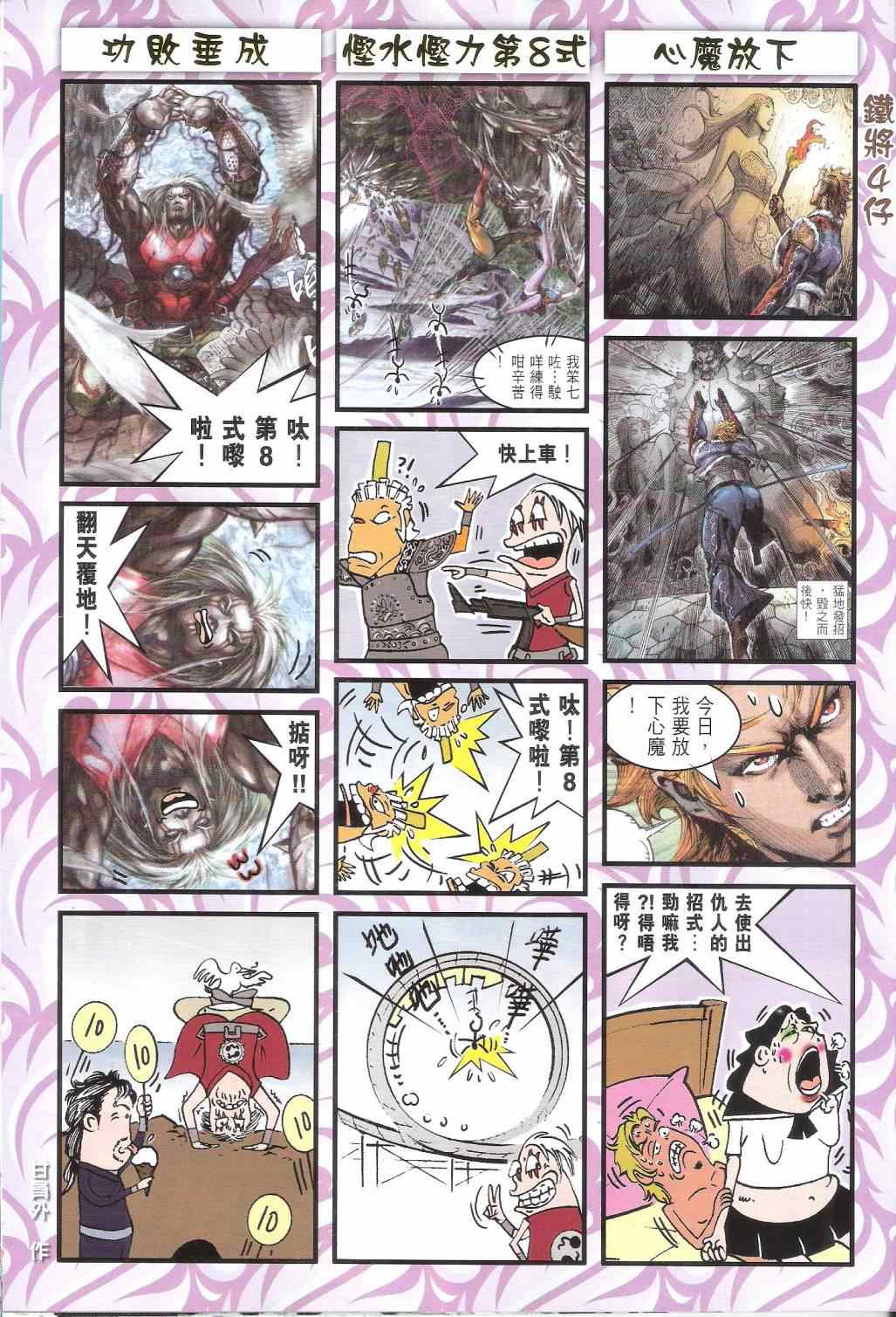 第 33 页