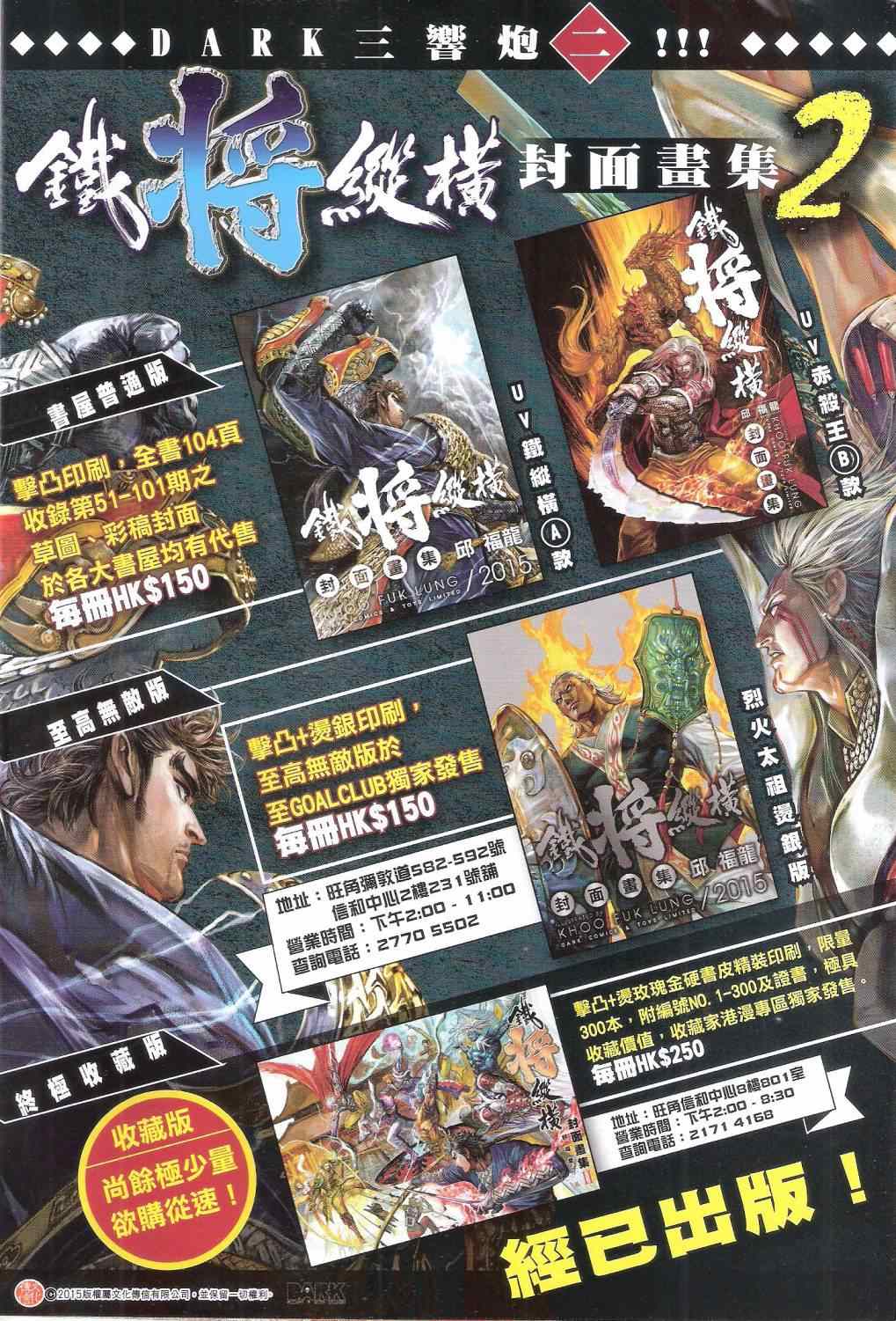 第 34 页