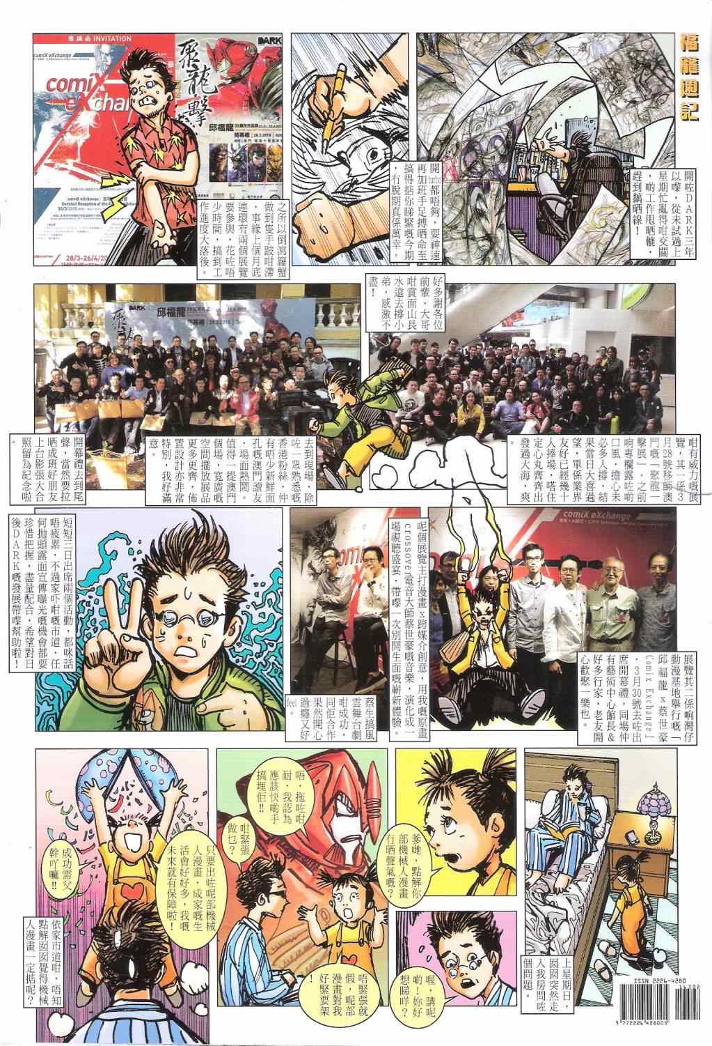 第 36 页