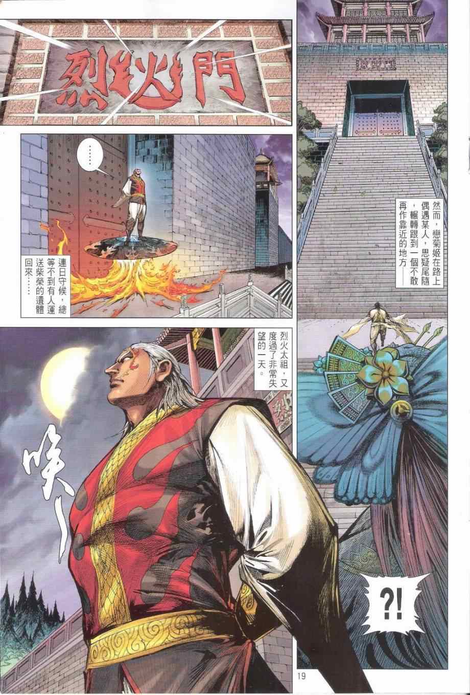 第 19 页