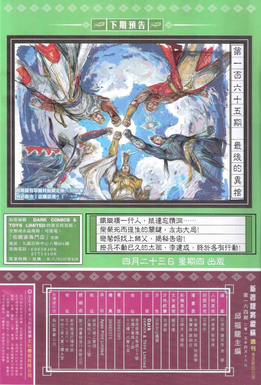 第 32 页