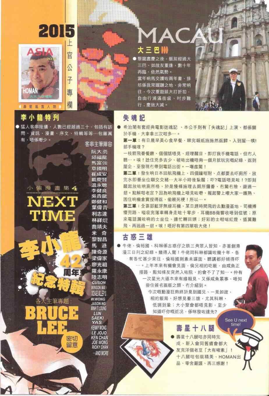 第 33 页