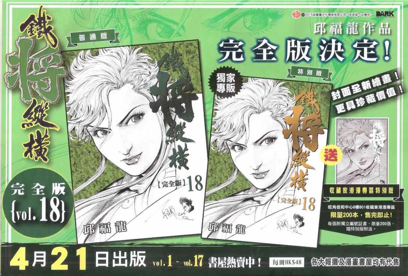第 34 页