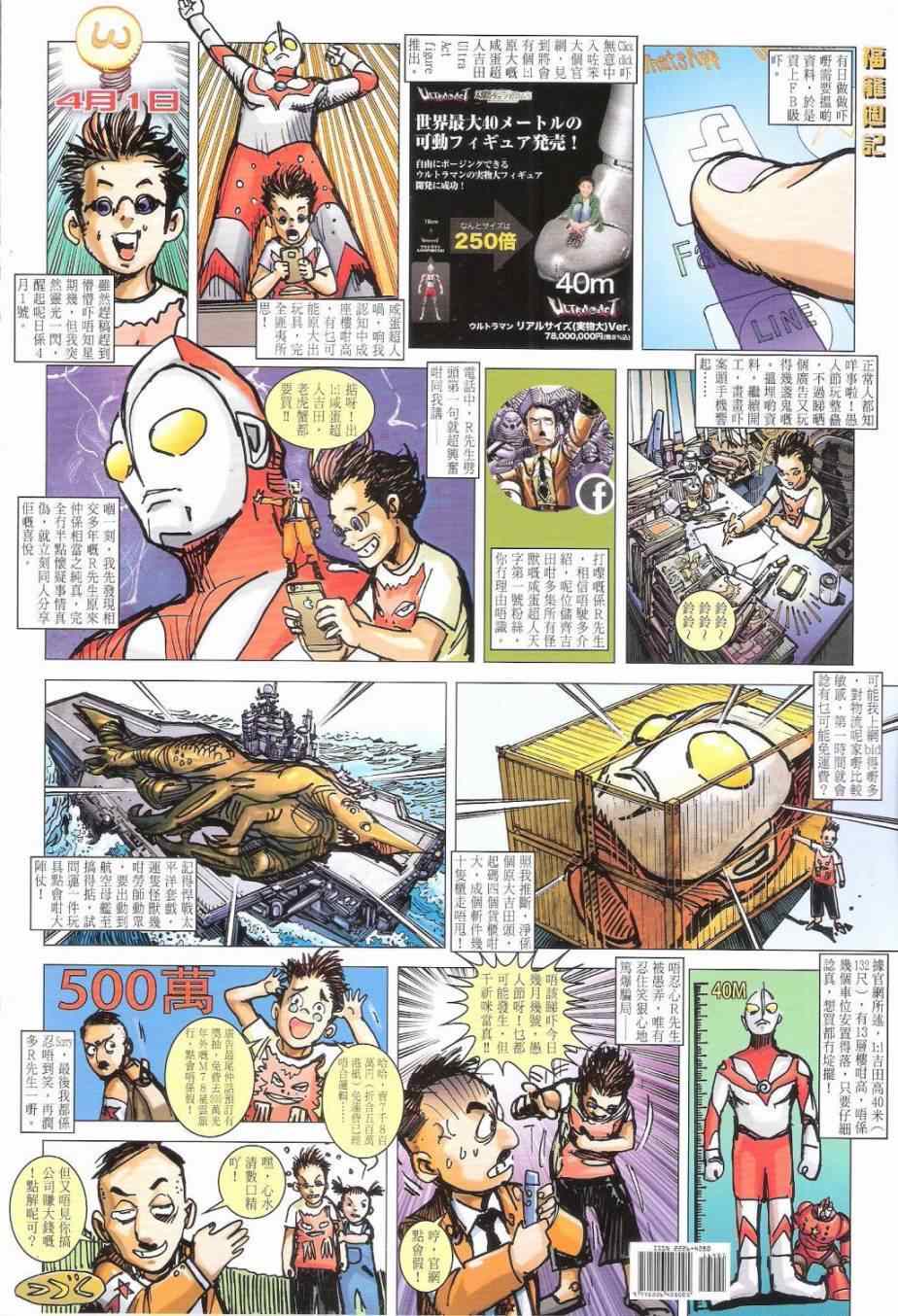 第 36 页