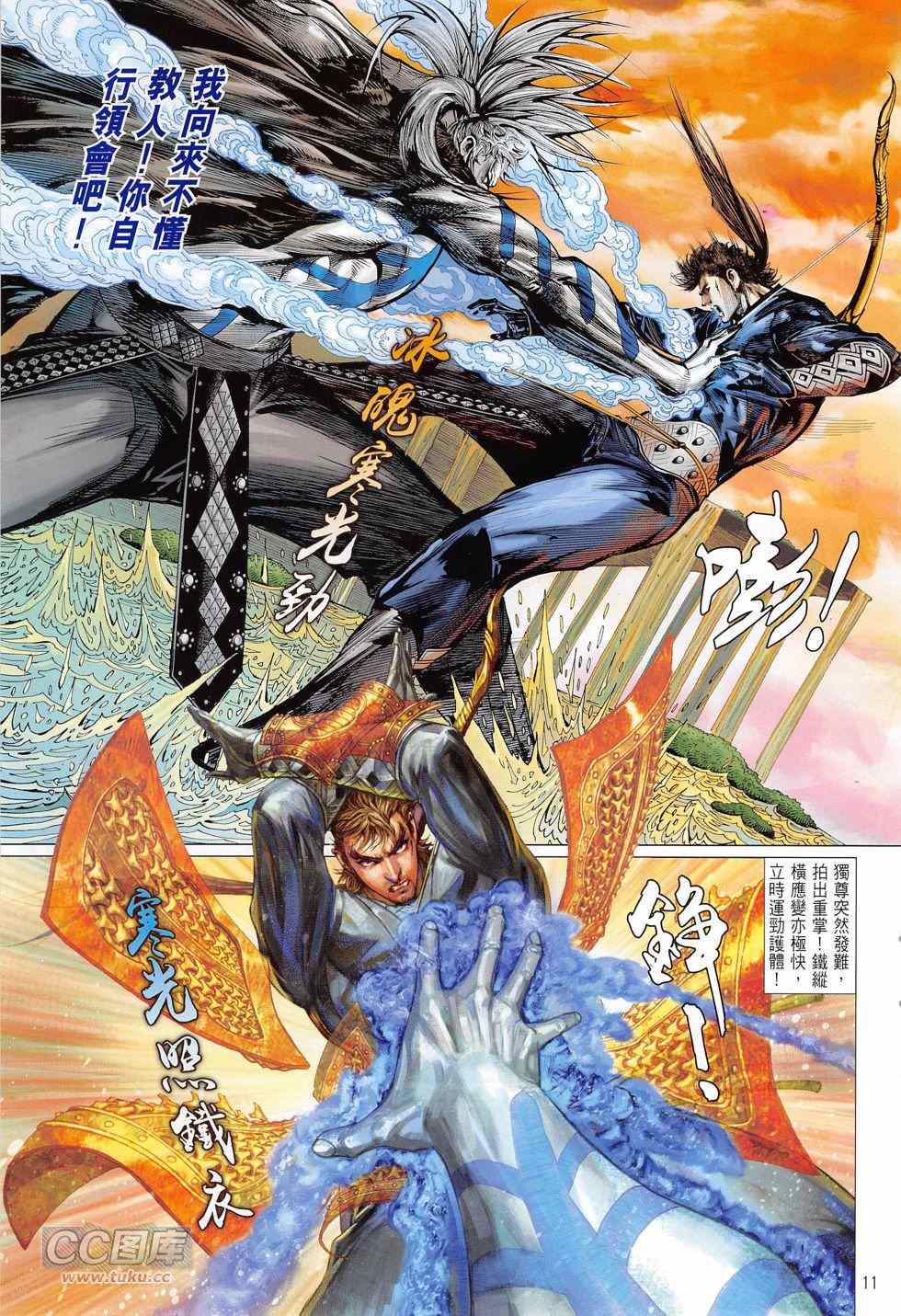 第 12 页