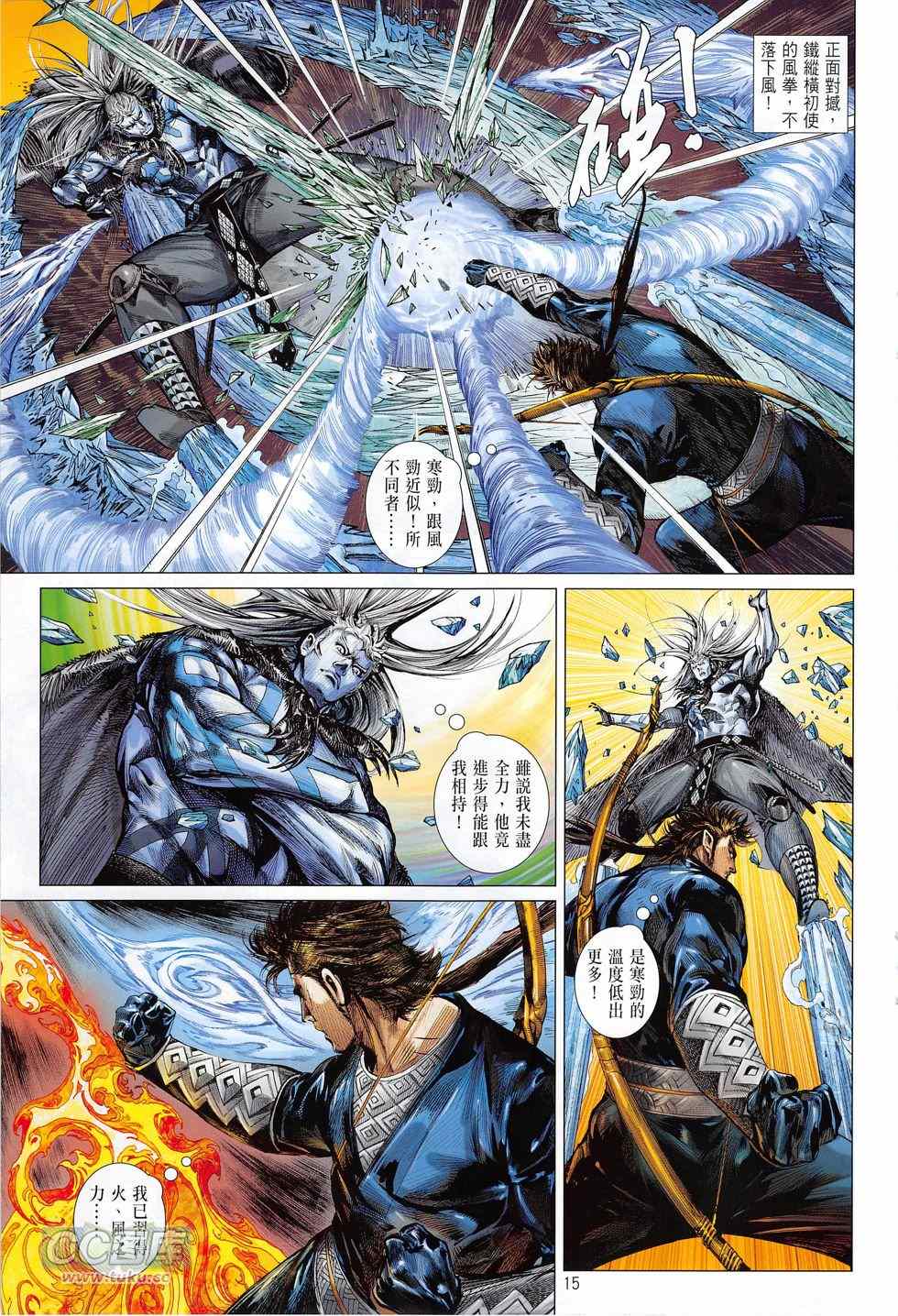 第 16 页