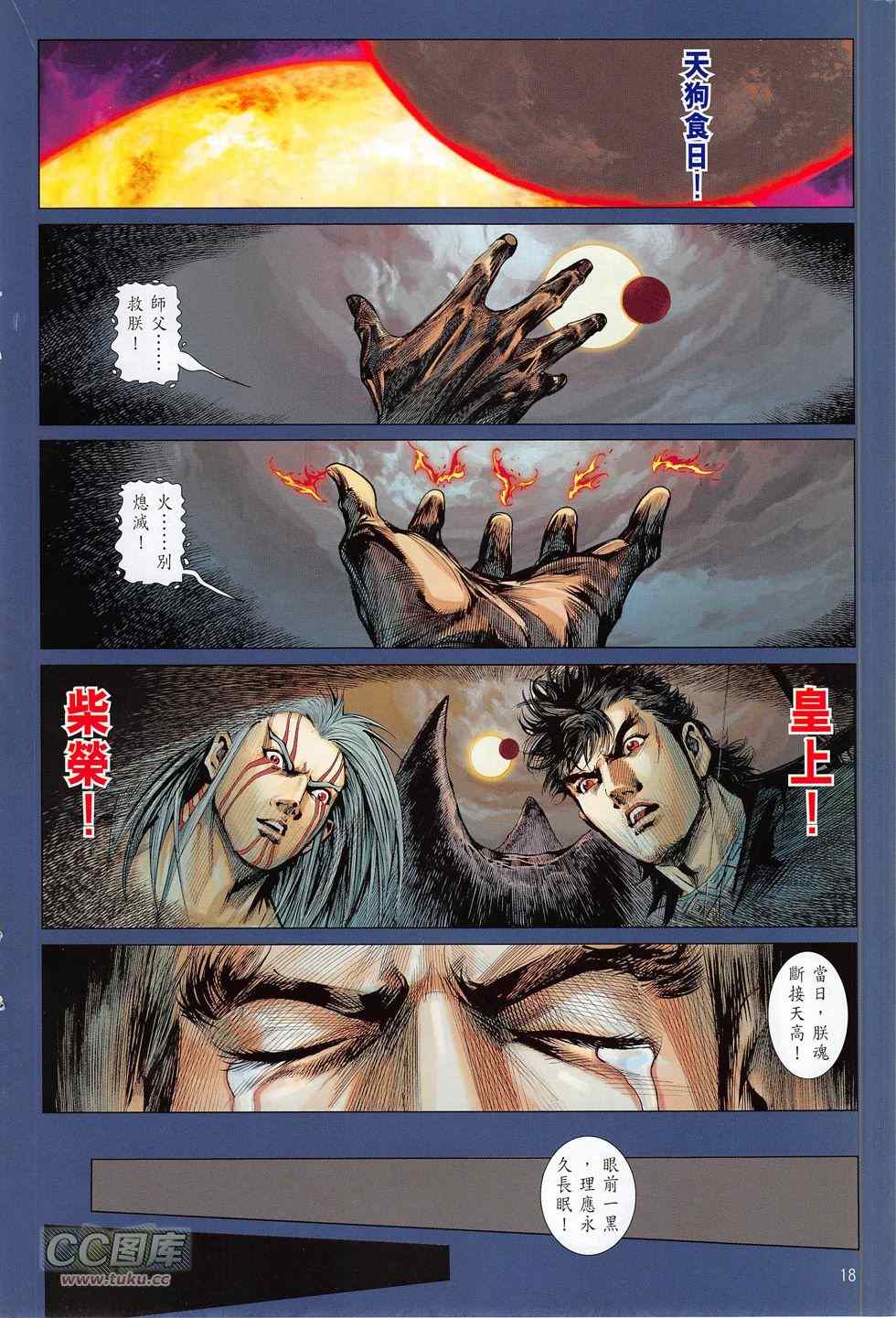 第 19 页