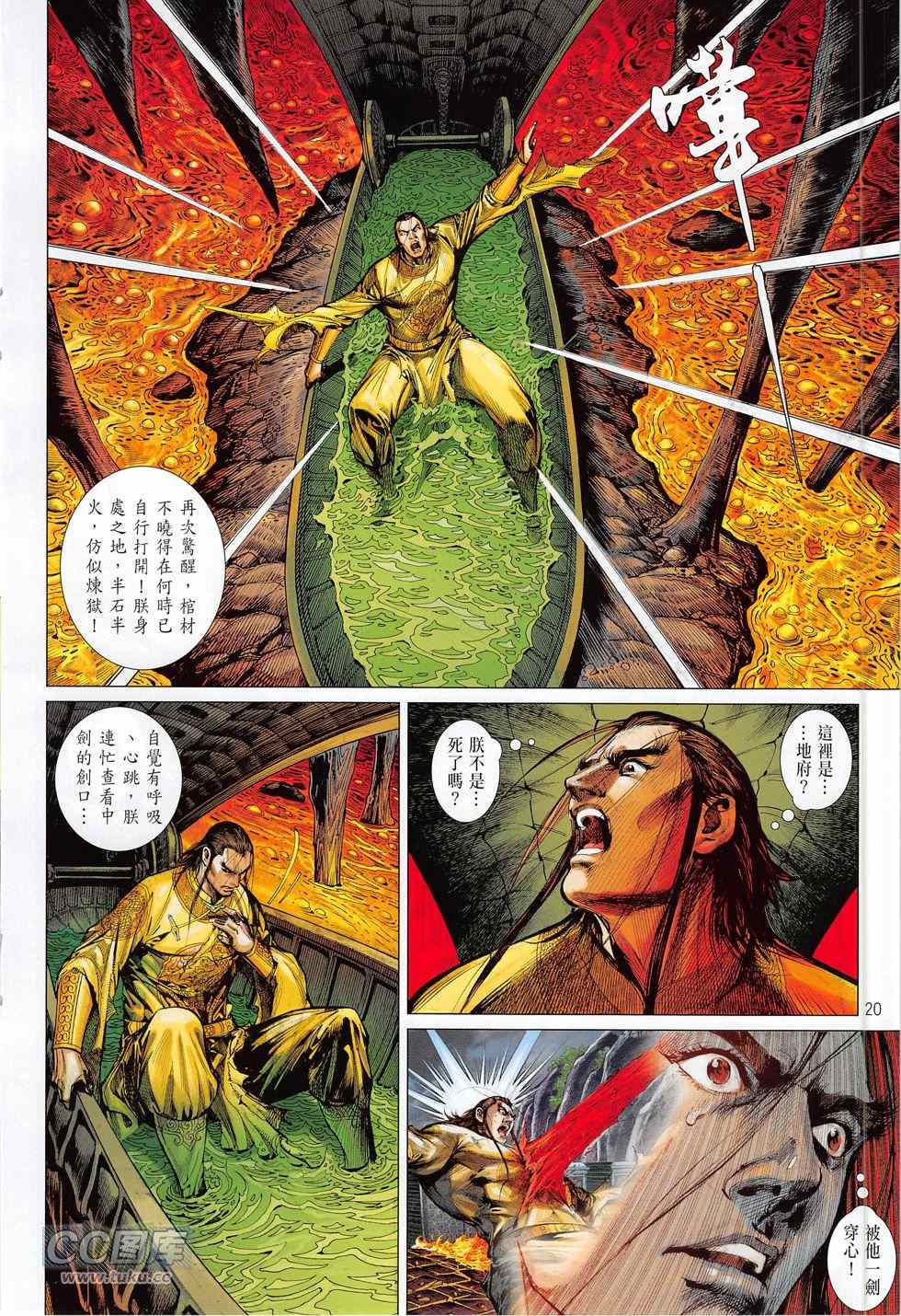 第 21 页