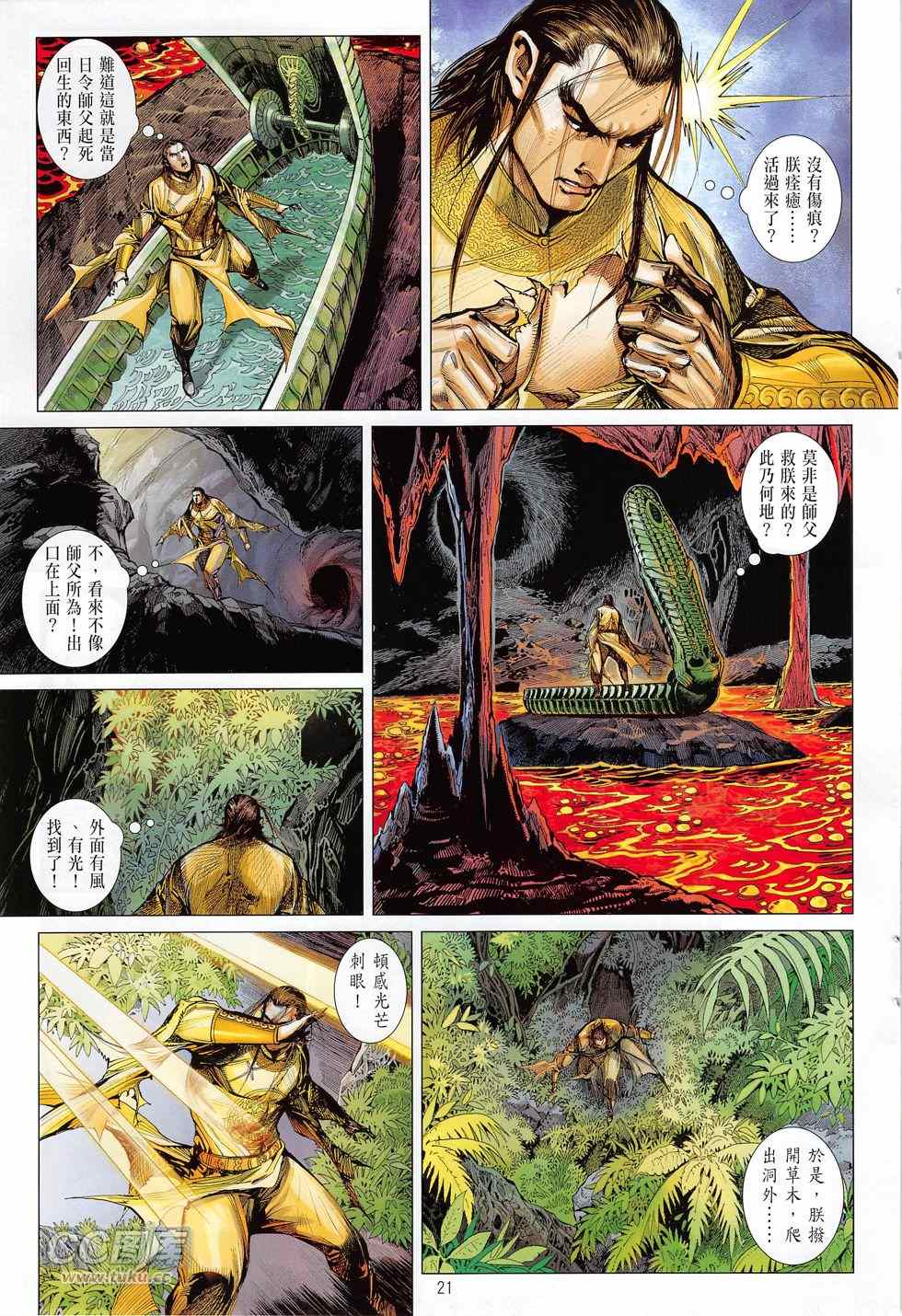 第 22 页