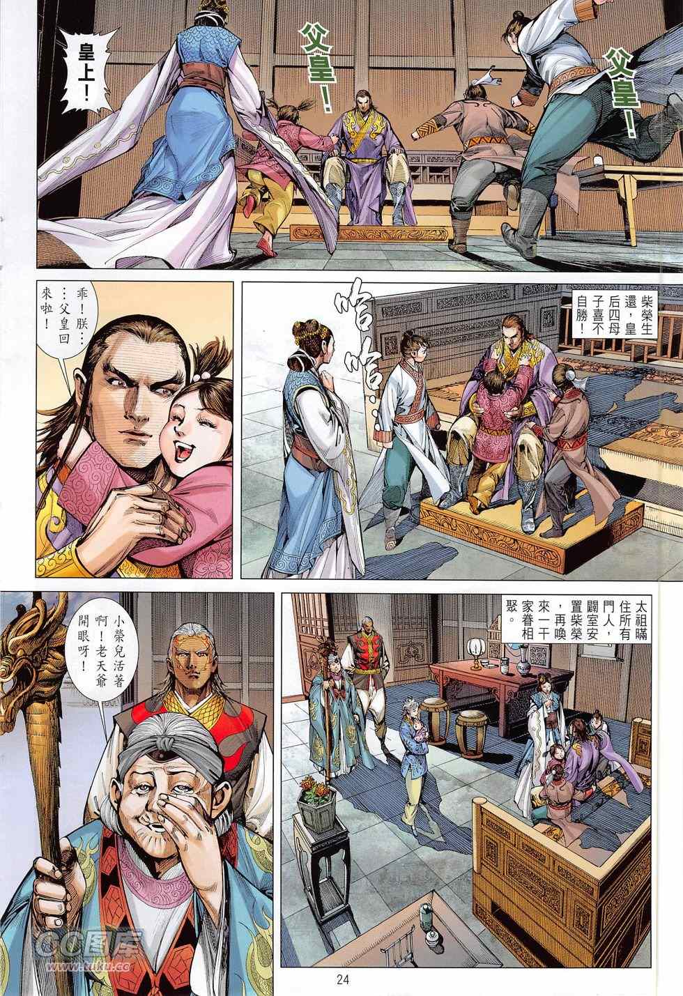 第 25 页