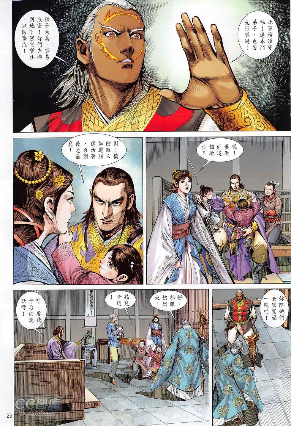 第 26 页