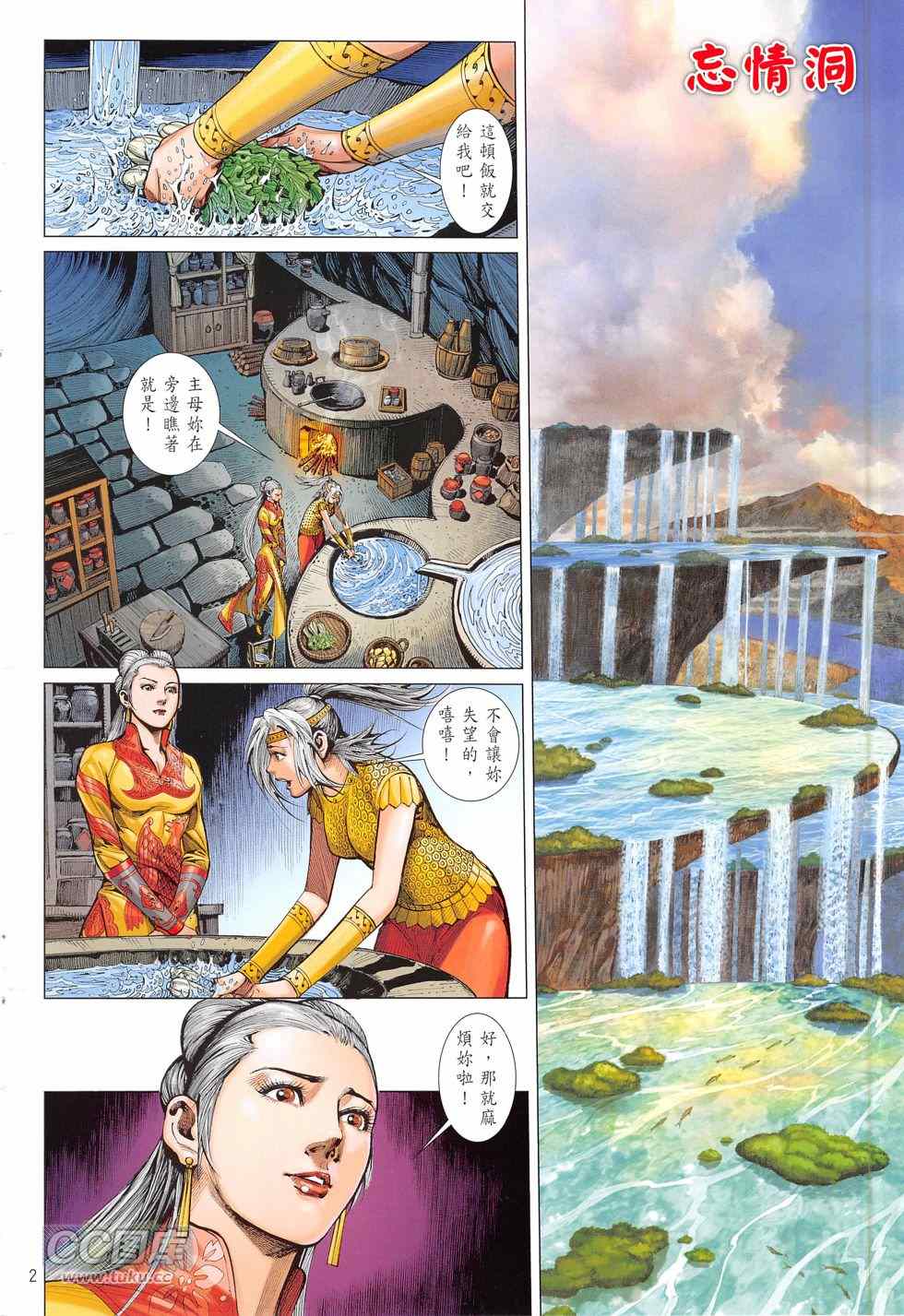 第 3 页
