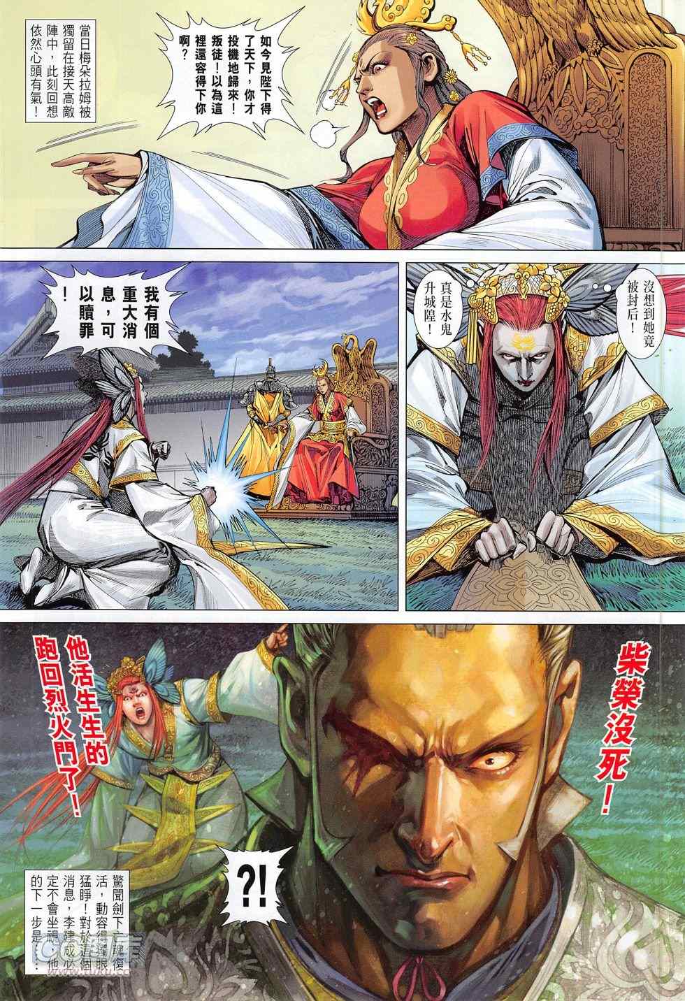 第 31 页