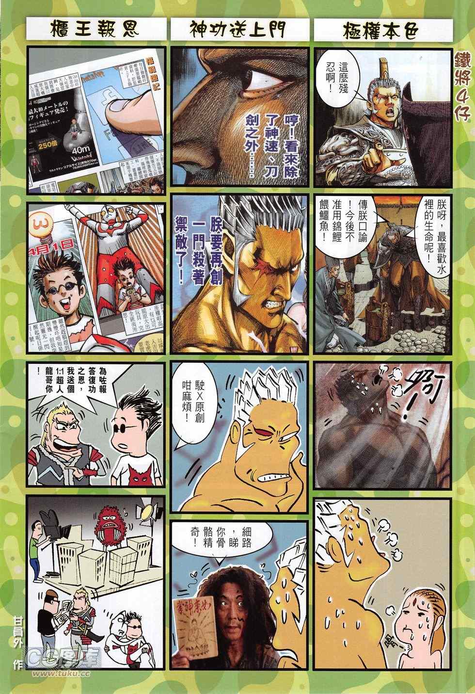 第 33 页
