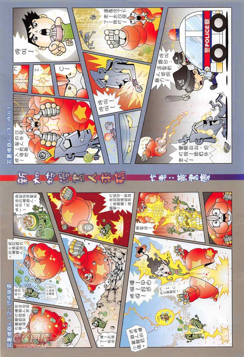 第 34 页