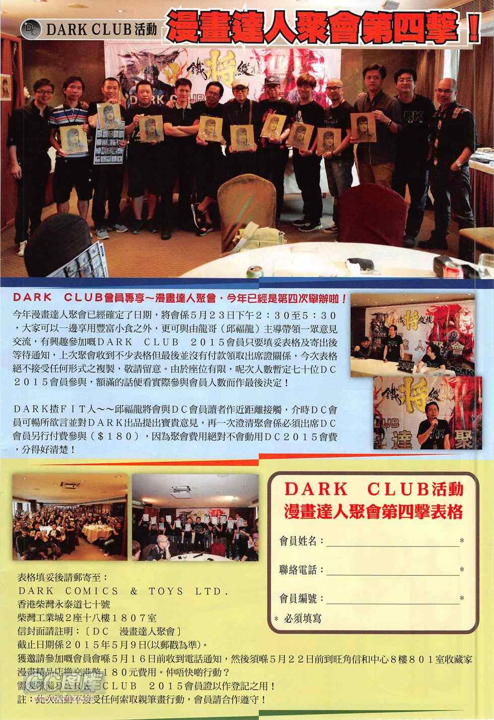 第 35 页