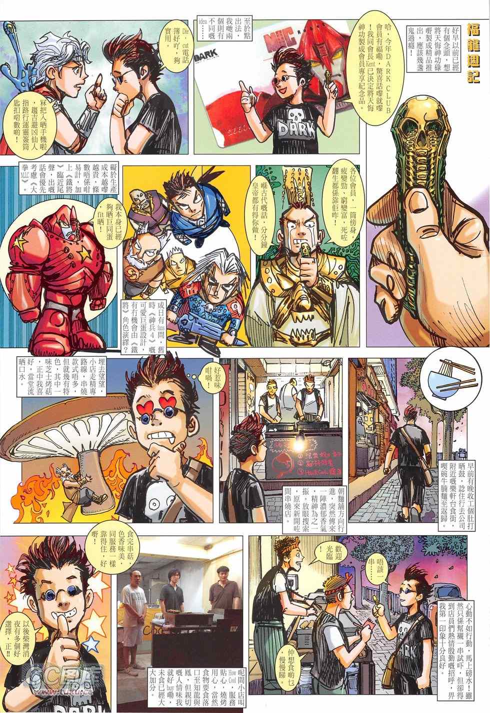 第 36 页