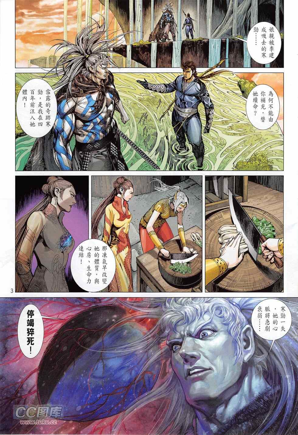 第 4 页