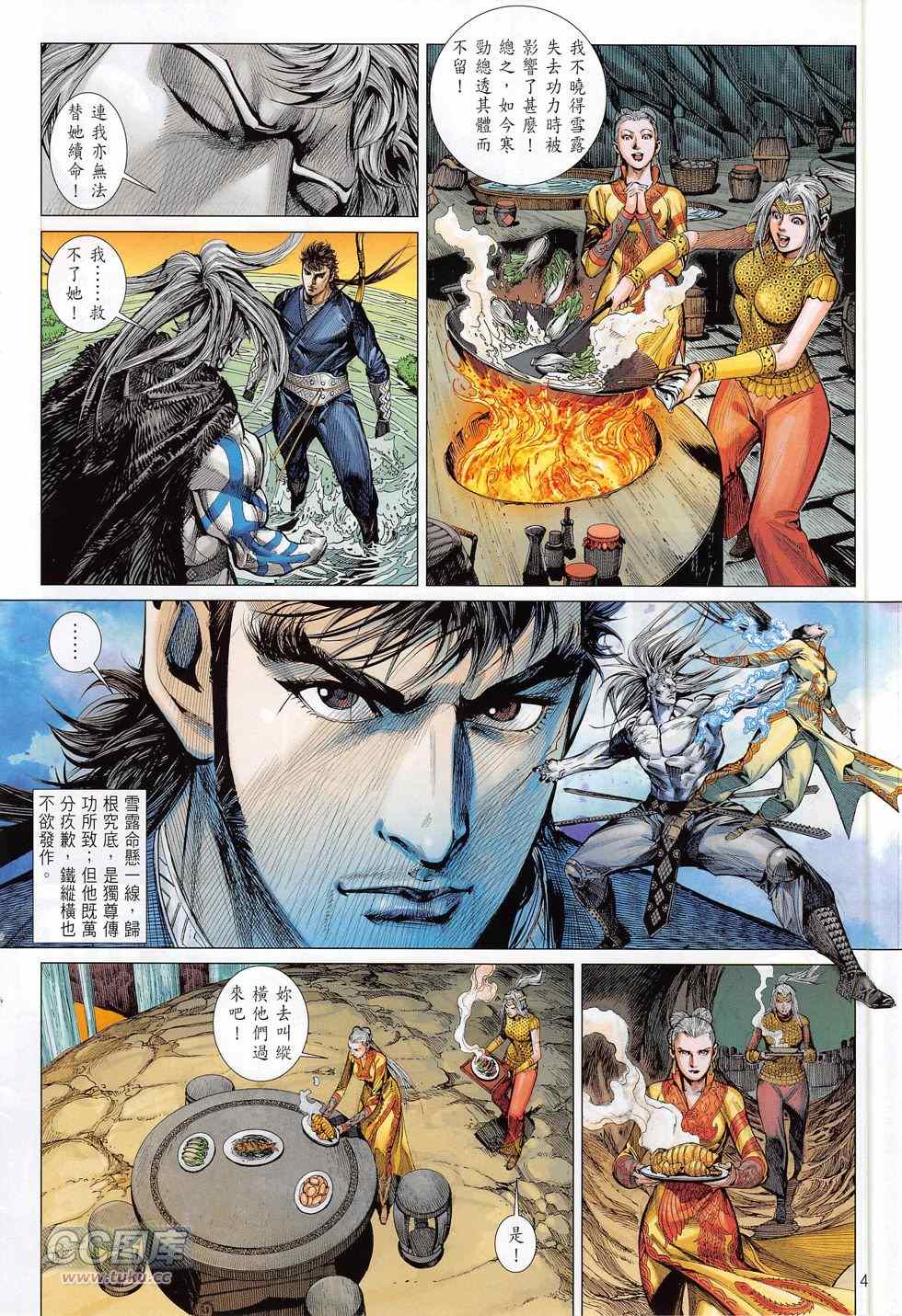 第 5 页