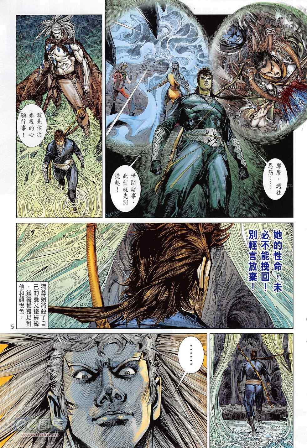 第 6 页