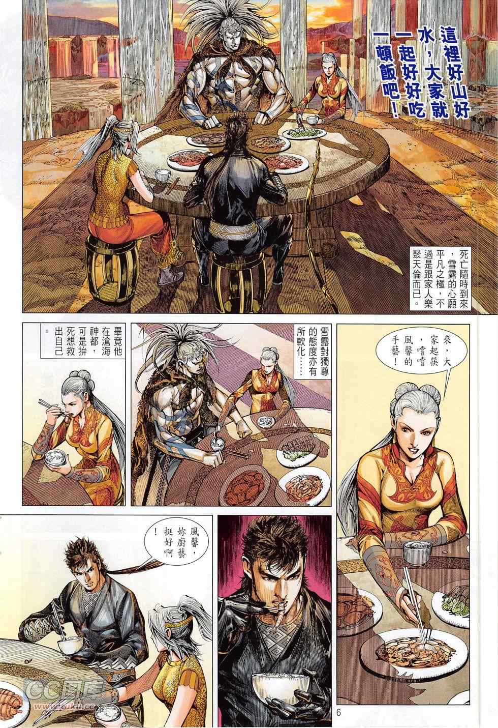 第 7 页