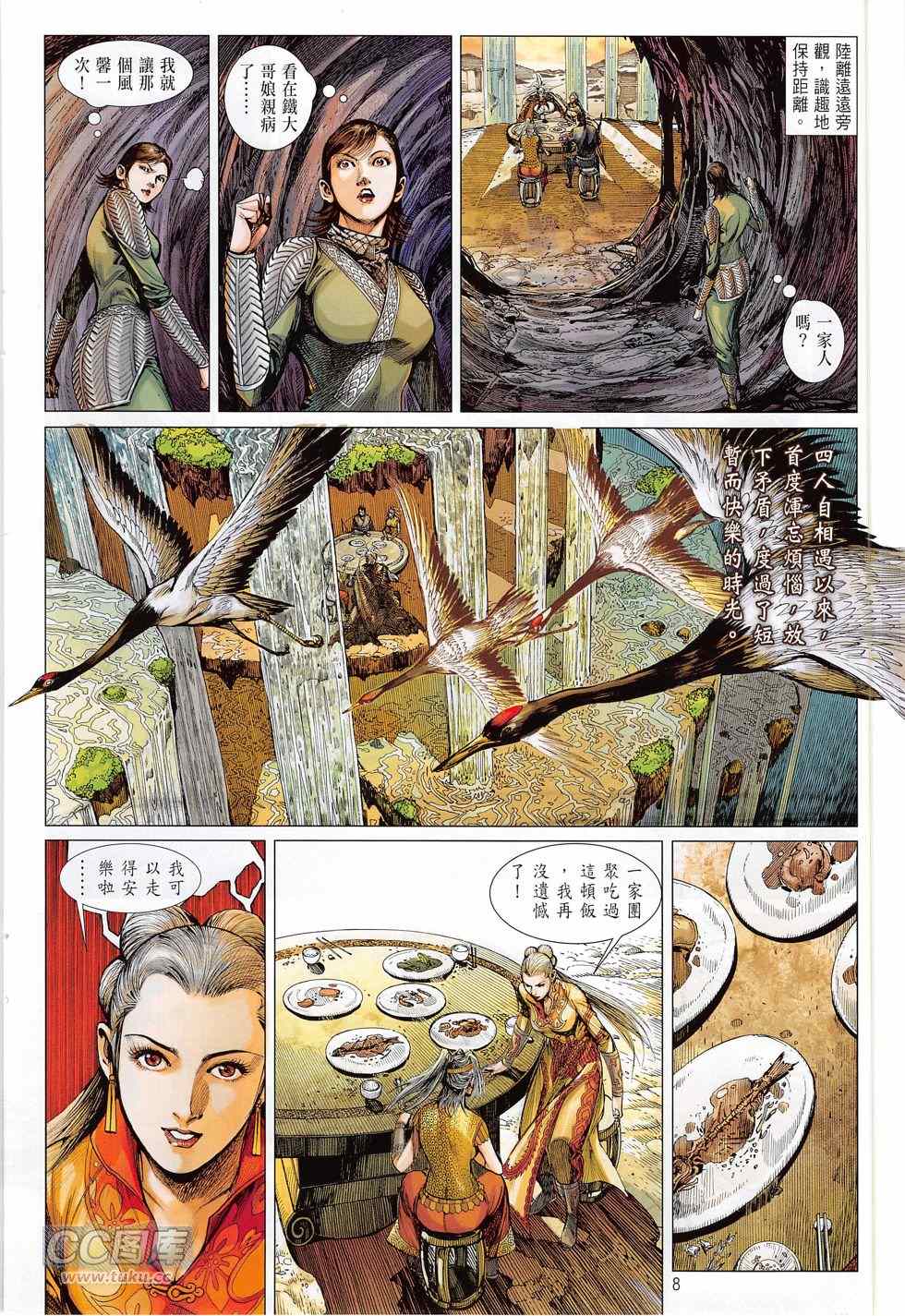 第 9 页