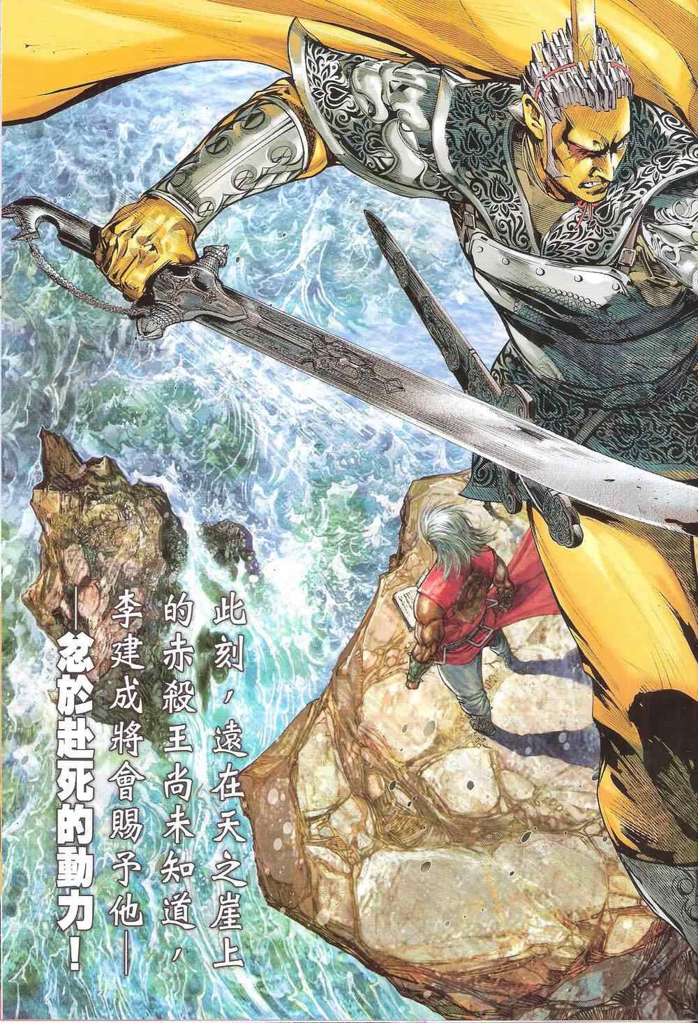 第 31 页