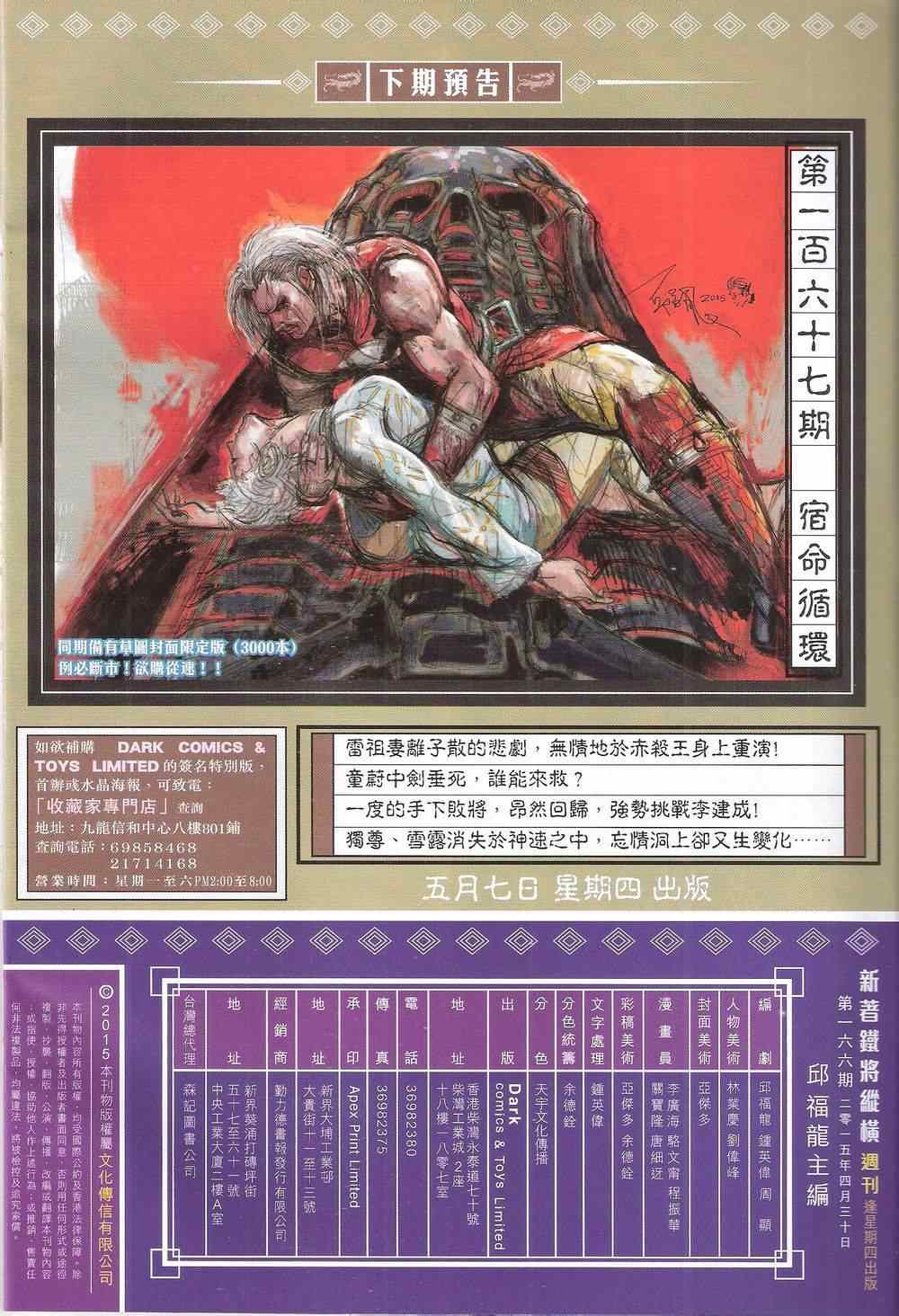 第 32 页