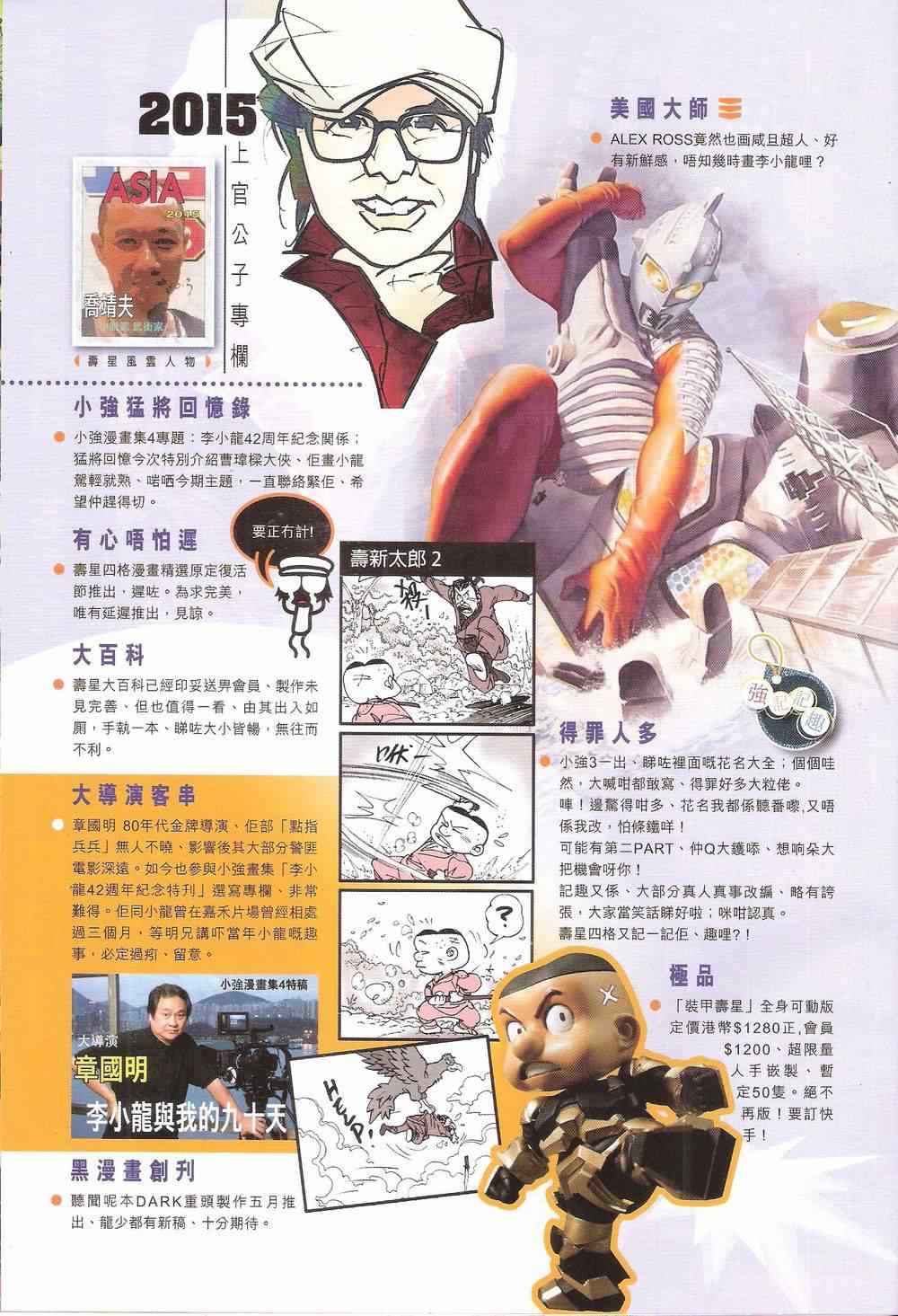 第 33 页