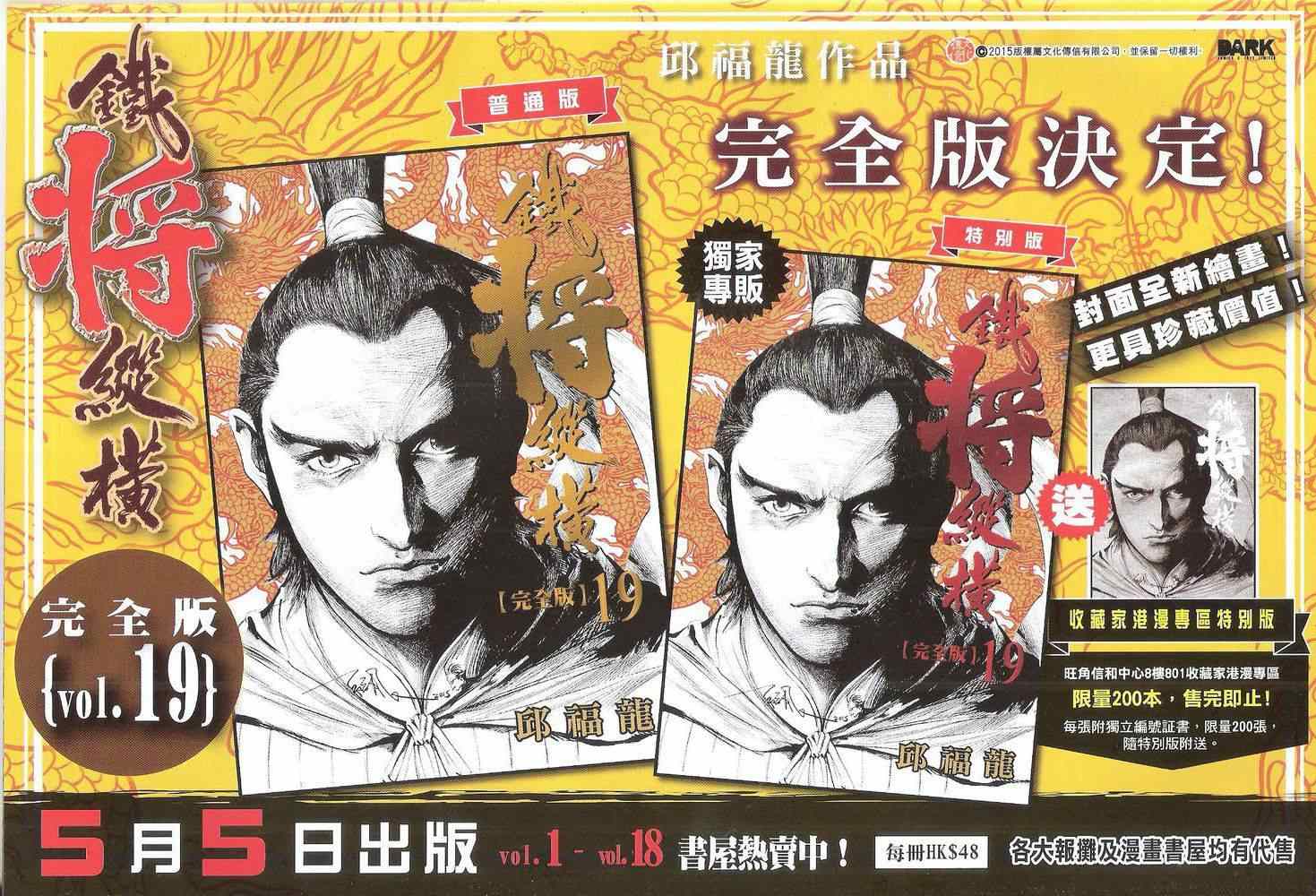 第 34 页